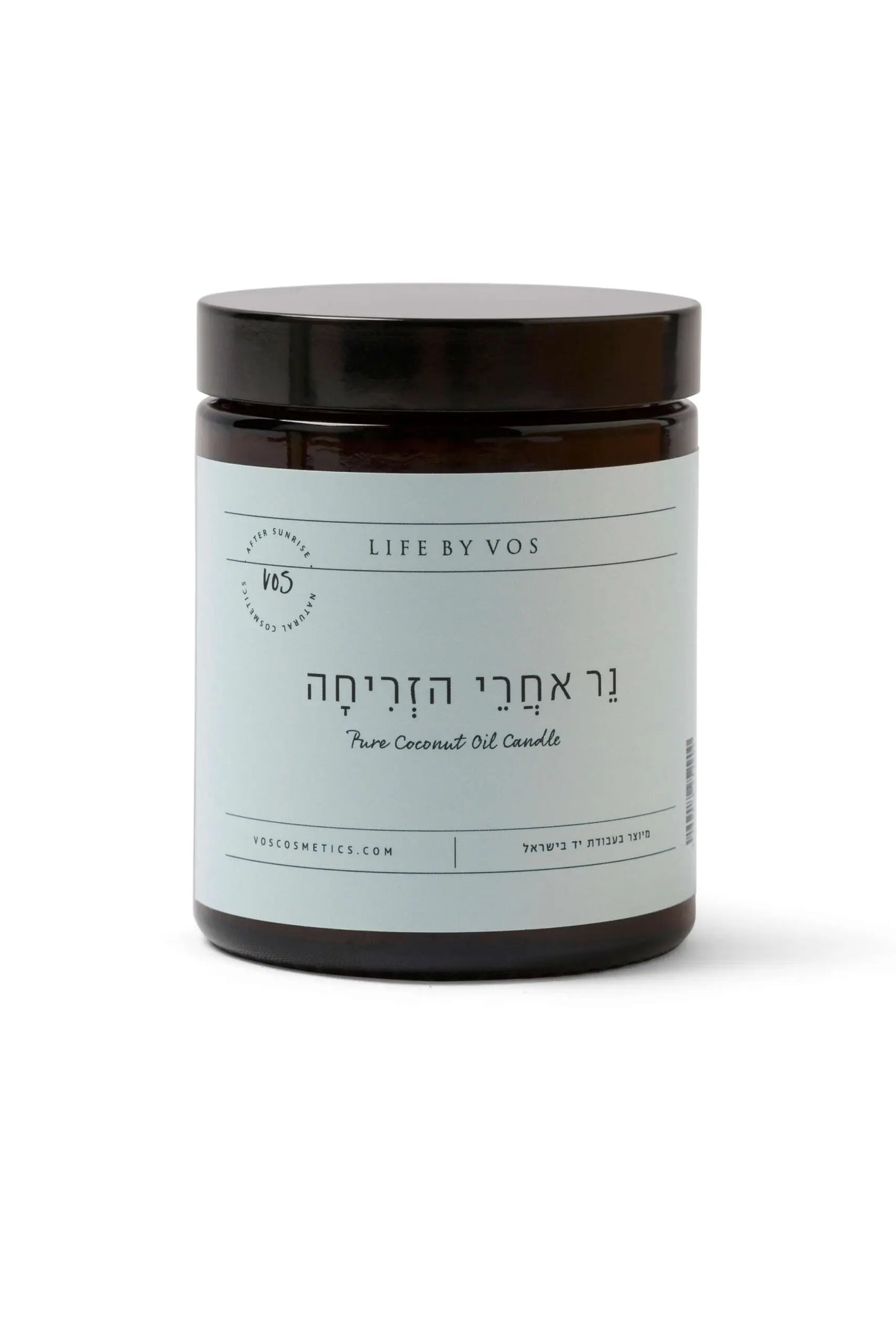 נר טבעי אחרי הזריחה