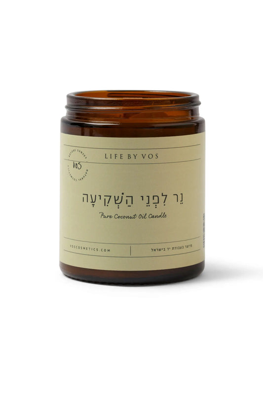 נר טבעי לפני השקיעה