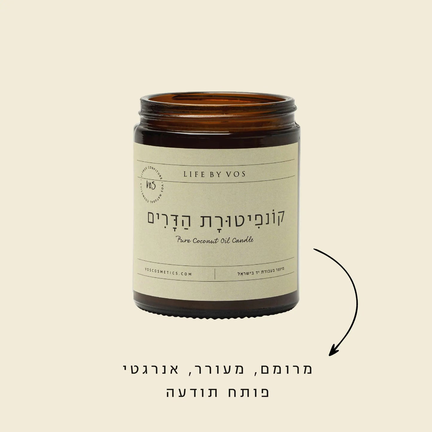 נר טבעי קונפיטורת הדרים