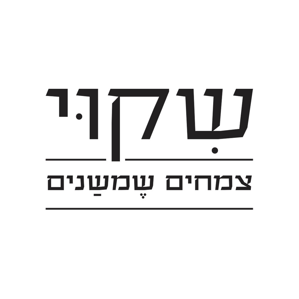 ״שיקוי״ - חליטות