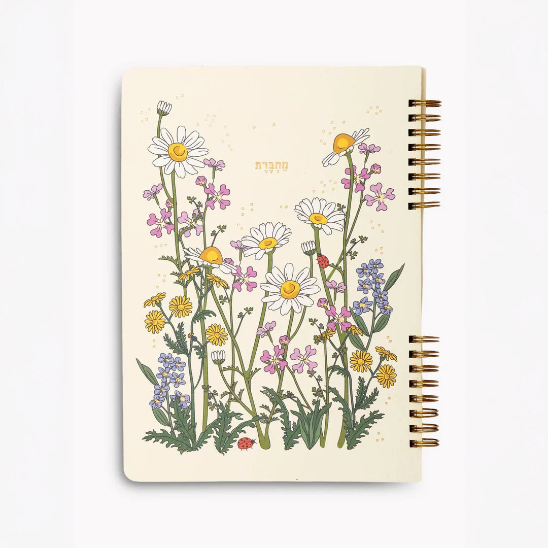 מחברת ספירלה: Wild Field Bright