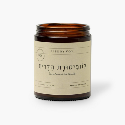 נר טבעי קונפיטורת הדרים