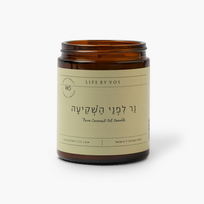 נר טבעי לפני השקיעה