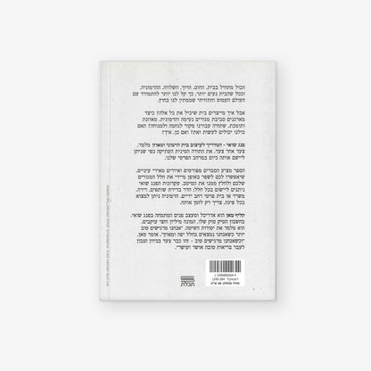 פנג שואי
