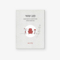 פנג שואי