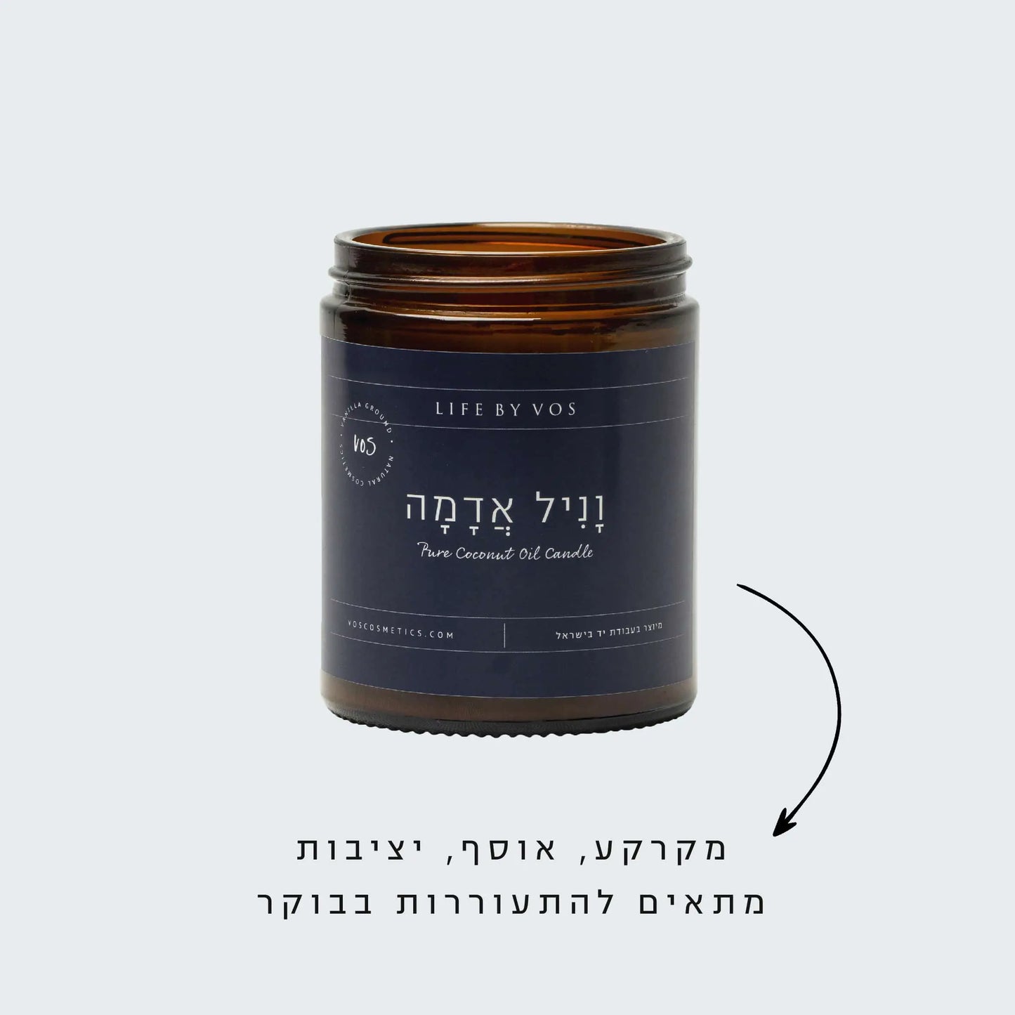 נר טבעי וניל אדמה